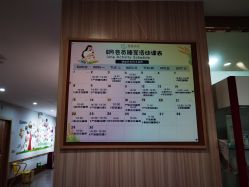 -恒悦贝贝月子会所(海珠店)