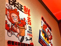 -领蟹祥记·香辣蟹·特色小海鲜(奥体天虹店)