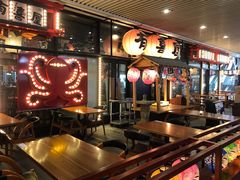 -有喜屋·深夜食堂(环宇荟店)