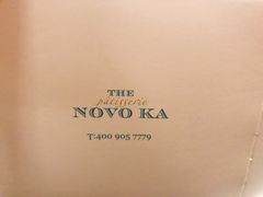 -诺嘉甜品(世贸店)