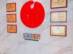 -红樱桃·新派辽菜(北行店)