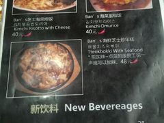 android_upload_pic-MI WU FACTORY米屋美食工厂餐厅(绿地店)