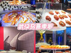 -马哥孛罗酒店·SAVVY全日餐厅