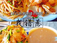 -毛仔特色小吃(御窑厂店)