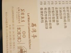 -广州花园酒店