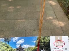 -西园戒幢律寺