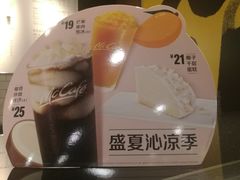 -麦当劳(中山公园龙之梦店)