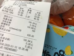 -鲜丰水果(仙霞路店)