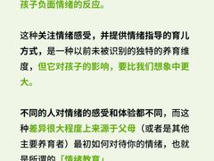 -上海嘉宁·心理咨询中心