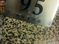 -德天顺盖码饭(人民西路店)