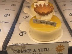 -PAIN CHAUD 百丘(尚嘉中心店)
