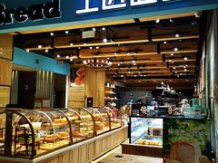 面包甜点陈列柜-工匠面包(壹方店)