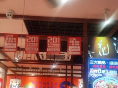 -鑫花溪牛肉米粉(景德路店)