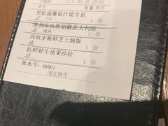 -G+KITCHEN(龙湖狮山天街店)