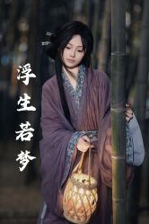 -苏州窝边小草摄影·汉服妆造跟拍(拙政园店)