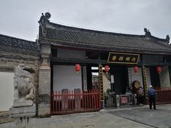 -内乡县衙博物馆