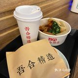 钟楼东柳巷里藏着的特色高原酿皮小店｜西安探店