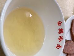 -白鹤大冷面