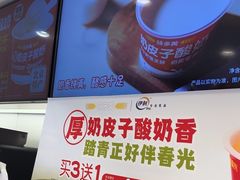 -味多美蛋糕(苏州街地铁店)