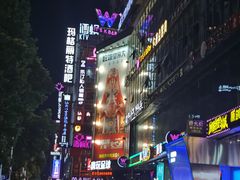 -长沙富力万达文华酒店