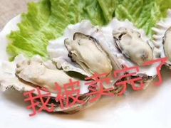 生蚝-小米鲜果超级批发行(南大路店)