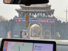 -东北亚滑雪场