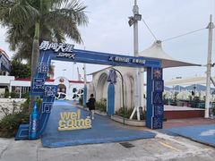 -渔人码头·海鲜厦门菜·宴请聚餐