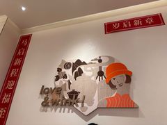 -沪上阿姨·臻选茶饮(上海环球港店)