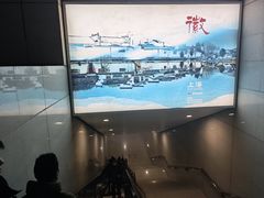 -合肥南站