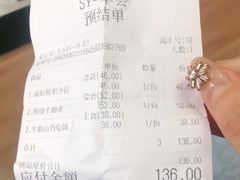 -幸薈飯堂