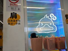 -发条鸭无人健身房(浦东北艾路店)