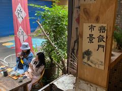 -悟饮门市景店