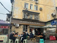 -和顺饭店正宗连山回锅肉(水碾河南街店)