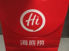-海底捞火锅(关山保利店)