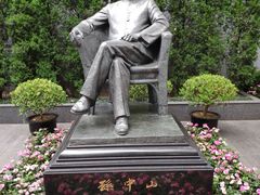 -上海孙中山故居纪念馆