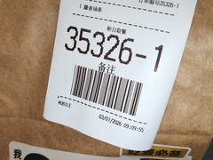 -麦当劳(上海虹桥站30B检票口楼上)