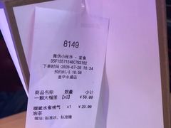 -奈雪的茶(金华永盛店)