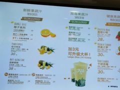 -Jazcu珍仕菓鲜榨果汁(西单大悦城店)