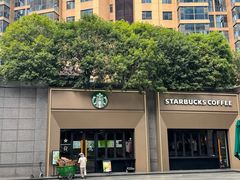 -星巴克臻选(长沙运达中央广场店)