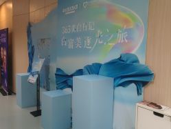 点击看大图 -天河爱来医疗美容门诊部