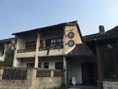 -乌村