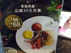 -TAMATI(巴黎贝甜韩式西餐厅店)