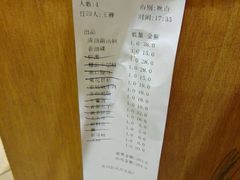 -北京烤鸭爱上川菜(中山路店)