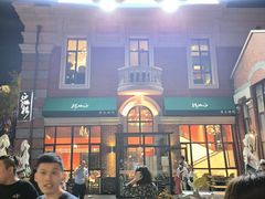 -正德楼果木烤鸭·渔家菜(东港店)