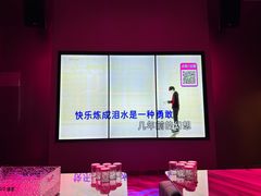 -唛歌KTV(城西银泰店)