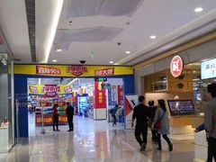 -凯德广场(金牛店)