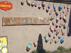 -特克斯八卦城