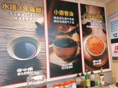 -牛小嫩串串火锅(老国贸总店)