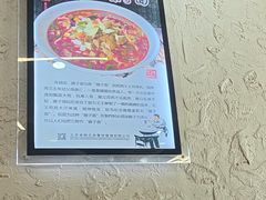 -老陕兄弟(彩虹新城店)