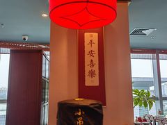 -小吊梨汤·北京菜·烤鸭(西直门凯德店)